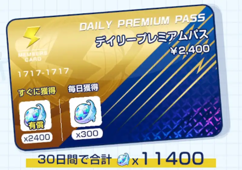 スクリーンショット 2026-06-10 12.20.34
