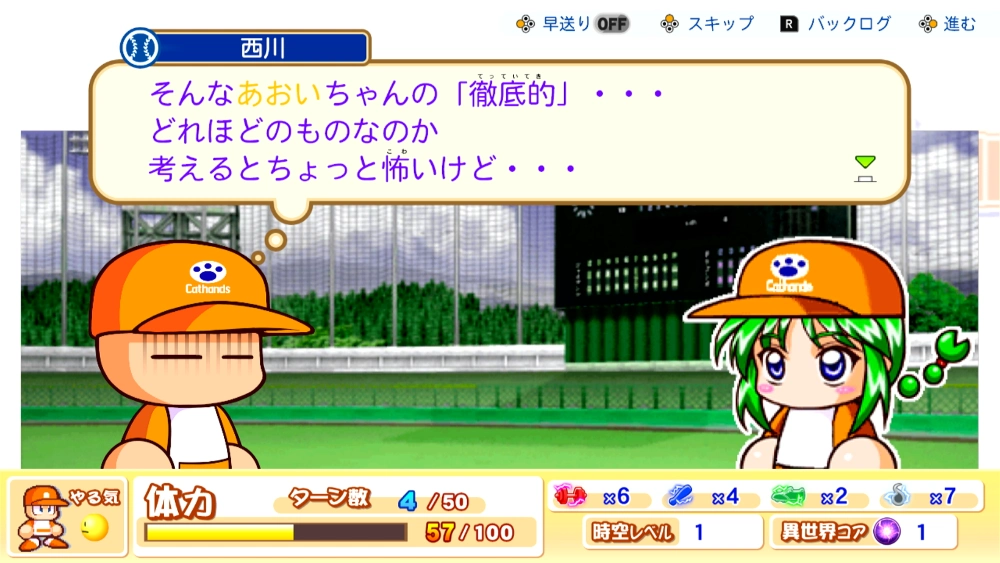早川あおい_早川あおい 01_アイキャッチ