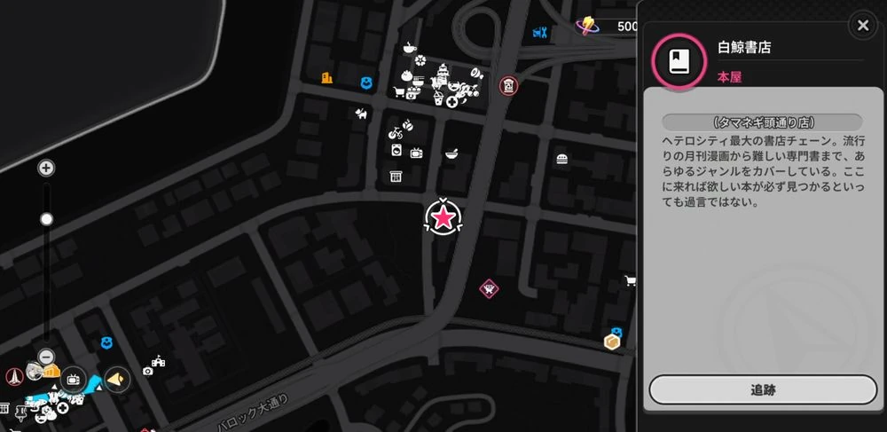 NTE_絵空街_本屋-2