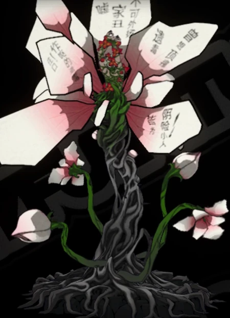 NTE_ボス3