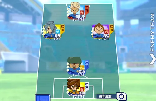 イナイレクロス_5人バトルはFW1トップがおすすめ