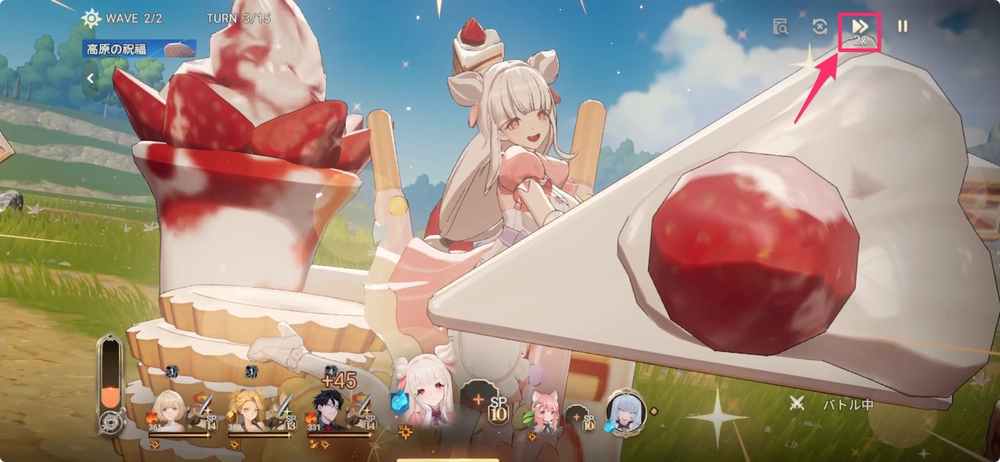星屑の絆_リセマラのやり方_倍速