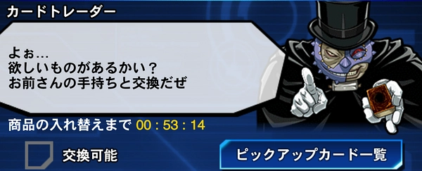 Gジェネ_ロードマップ発表生放送_2026年6月版_00