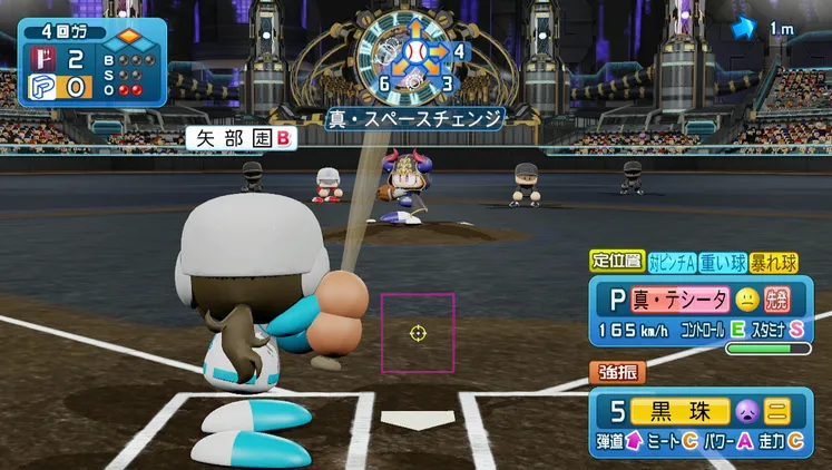サクセス (27)