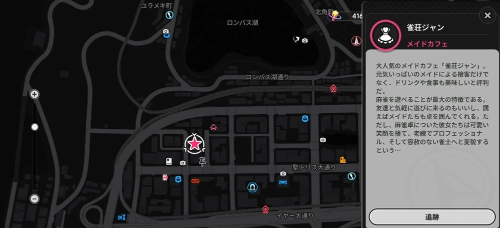 NTE_雀荘_マップ-2