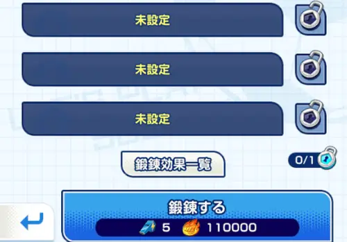 イナイレクロス_16
