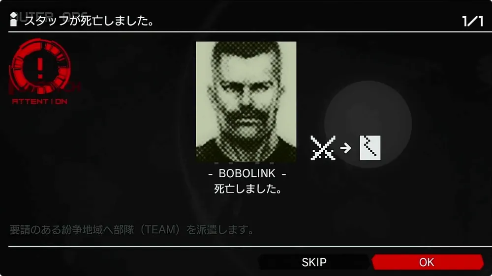 ピースウォーカー_取り返しのつかないこと2