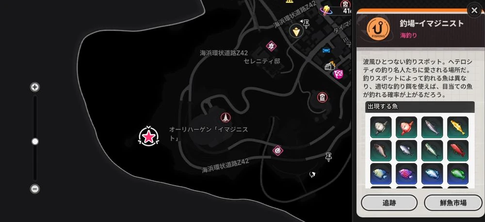 NTE_釣りスポット_実際-2