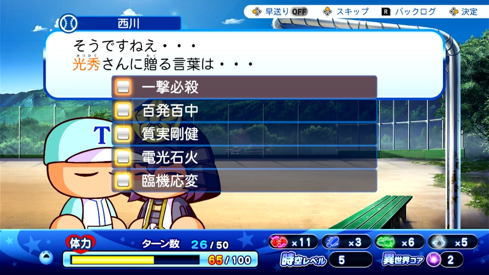 明智光秀_明智光秀 02_アイキャッチ