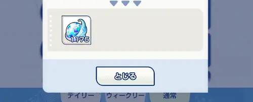 イナイレクロス_9