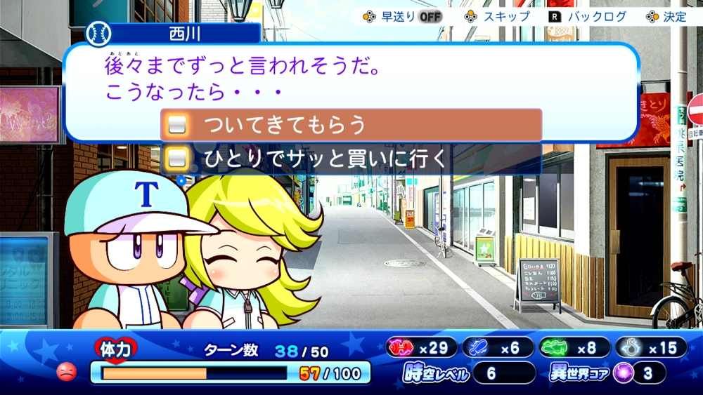 虹谷彩理_虹谷彩理 03_アイキャッチ