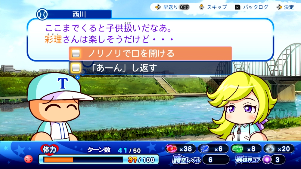 虹谷彩理_虹谷彩理 04_アイキャッチ