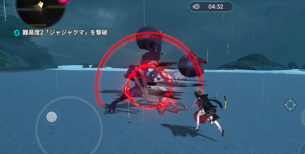 NTE_ジャジャクマ_攻撃2