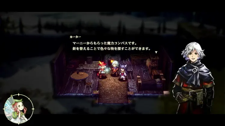 エリオット_猫探知の針_魔力コンパス