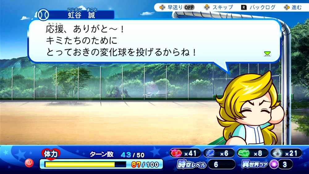 虹谷誠_虹谷誠 01_アイキャッチ