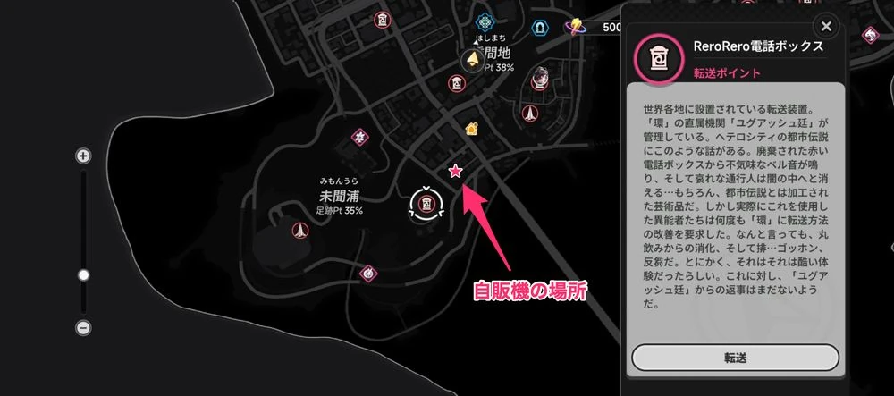 NTE_自販機8-a