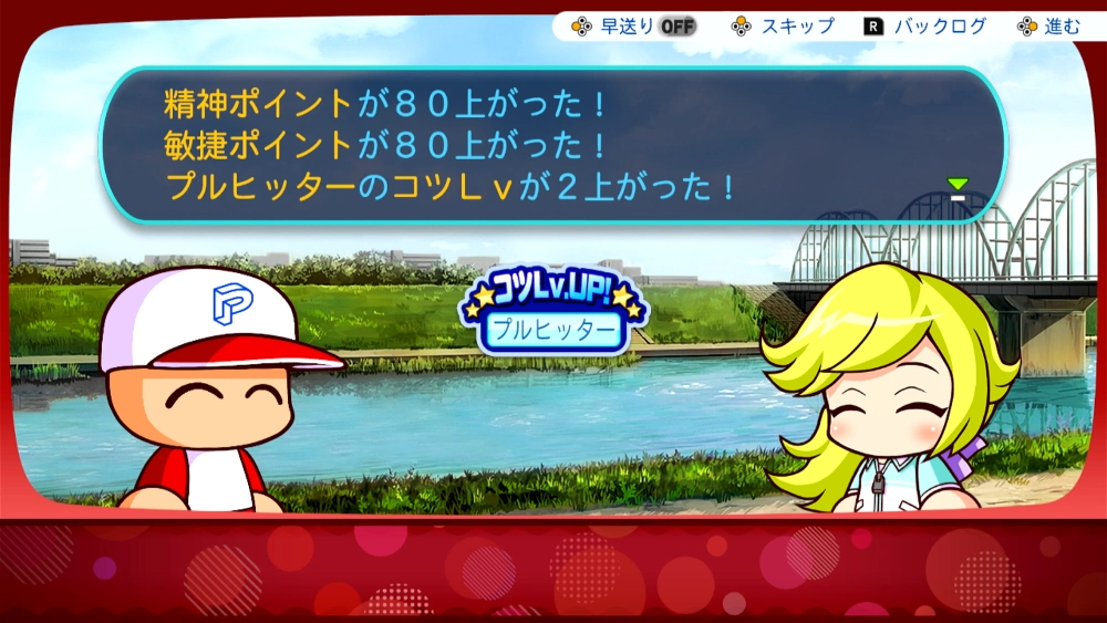 虹谷彩理_虹谷彩理 05_アイキャッチ