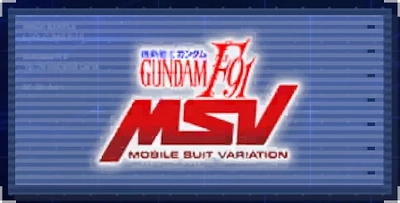 ジージェネエターナル_F91 MSV