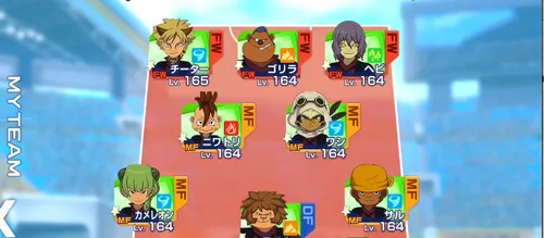 イナイレクロス_基本は4章3ステージと変わらない