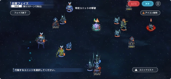 Gジェネエターナル_ジェネレーションタワーWEST16F攻略_立ち回り
