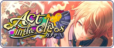 プロセカ_Act in the chaos_バナー