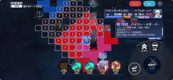 Gジェネエターナル_ジェネレーションタワーWEST16F攻略_立ち回り-2