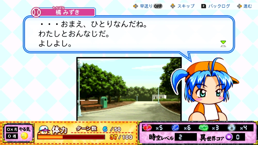 橘みずき_橘みずき 01_アイキャッチ