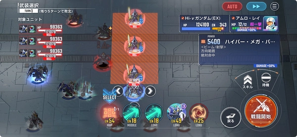 Gジェネ_F90火星独立ジオン軍仕様_攻略_強敵襲来-3