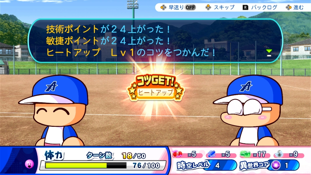 東條小次郎_東條小次郎 02_アイキャッチ