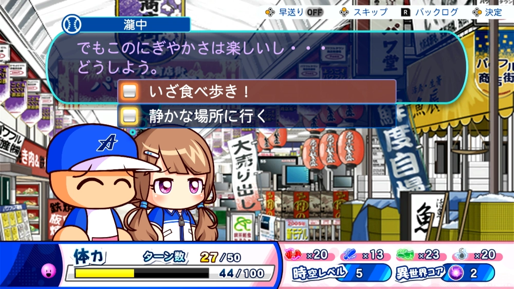本若春陽_本若春陽 03_アイキャッチ