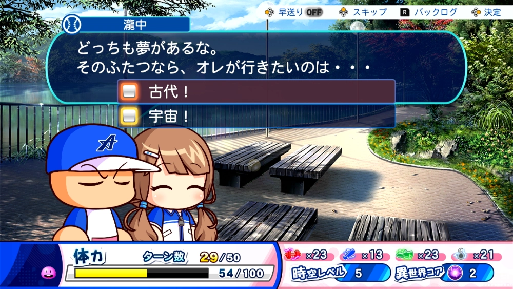 本若春陽_本若春陽 04_アイキャッチ