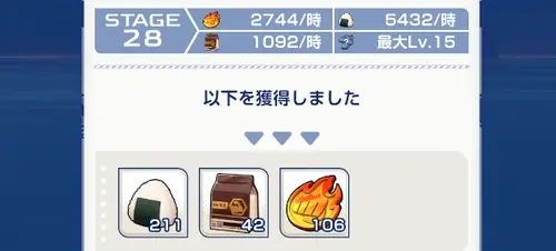 イナイレクロス_1