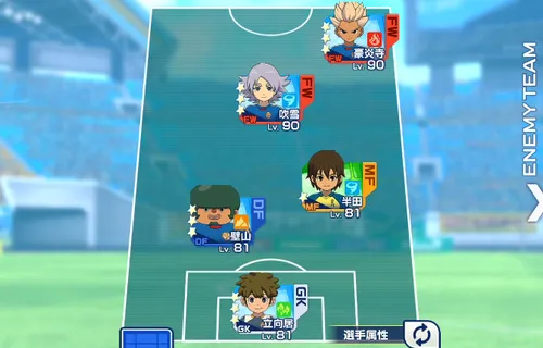 イナイレクロス_ウィング系がおすすめ
