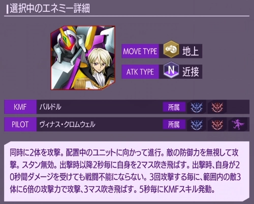 ロススト_5部9章の攻略_ヴィナス