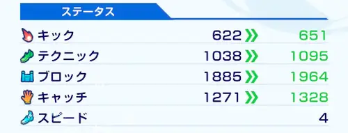 イナイレクロス_11