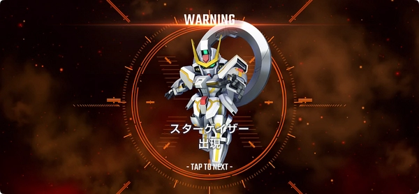 Gジェネエターナル_スターゲイザー攻略_レアボス戦