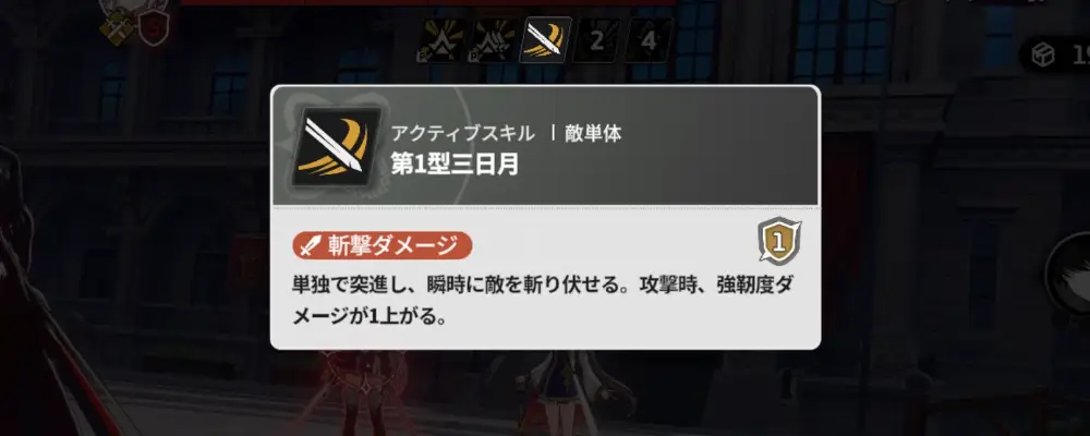 スターセイヴァー_1022