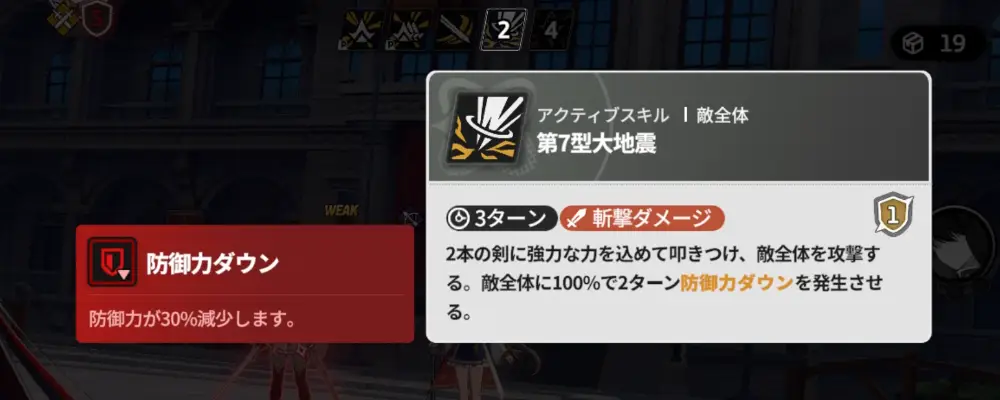 スターセイヴァー_1021