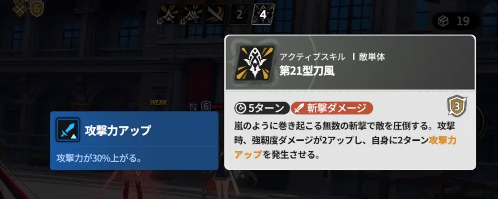 スターセイヴァー_1020