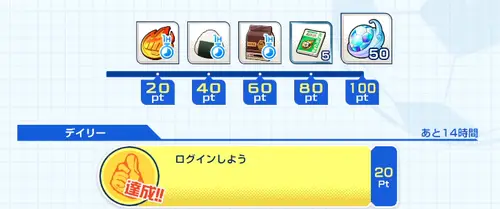 イナイレクロス_3