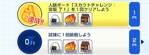 イナイレクロス_4