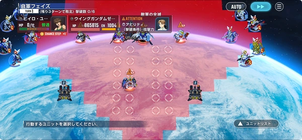 ジージェネエターナル_ジェネレーションタワーWEST19階攻略_立ち回り-4