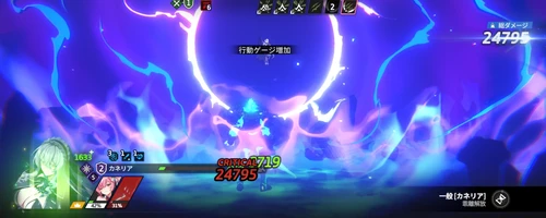 スターセイヴァー_1031
