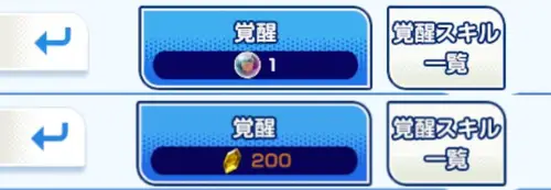 イナイレクロス_13