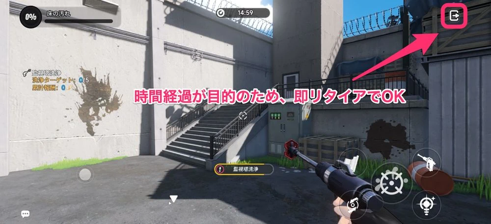 NTE_新風6-2
