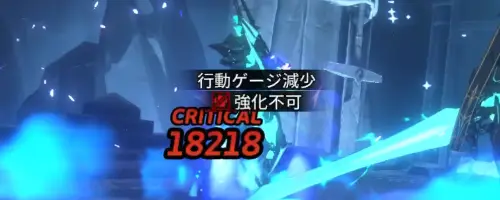 スターセイヴァー_1034