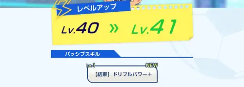 イナイレクロス_6