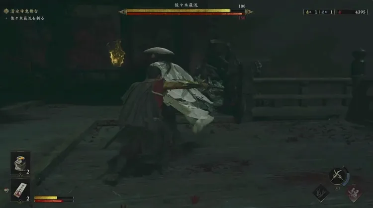 鬼武者 Way of the Sword_力動