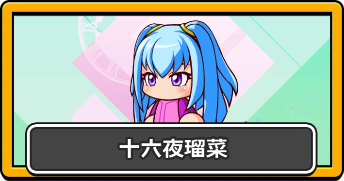 パワプロ2026_十六夜瑠菜・アイキャッチ