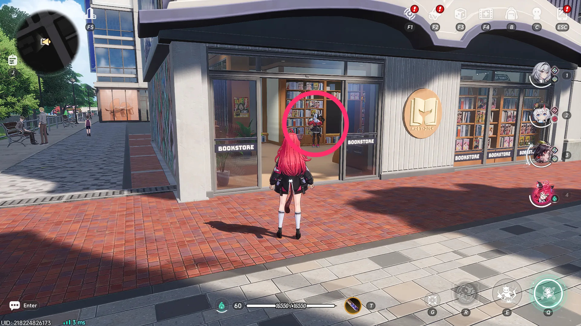 白鯨書店のレクイエムの見た目